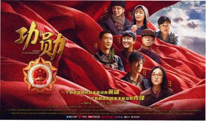 鬼灭之刃宣传大图